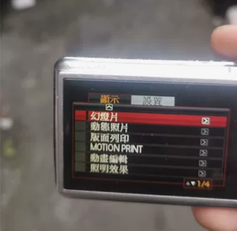 卡西欧数码相机 型号ex-s12 开机一下...