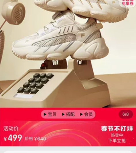 FILA斐乐童鞋儿童复古跑鞋2022秋冬新...