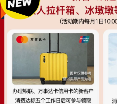 工行小黄人拉杆箱 全新,不退不换,上海自提...