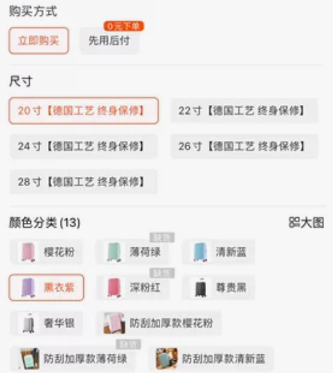 几年前买的 基本没用 淘宝度森保罗有同款 ...