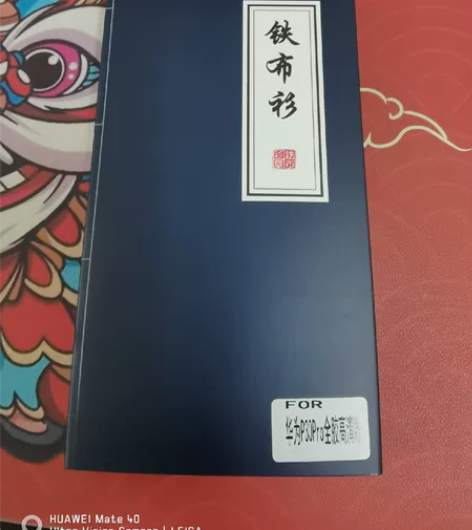 #手机钢化膜 上个月买的华为p30pro全...