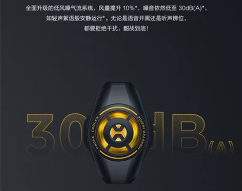 vivo iQOO极风散热背夹Neo半导体...