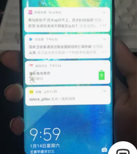 华为mate20pro  6+128g 普...