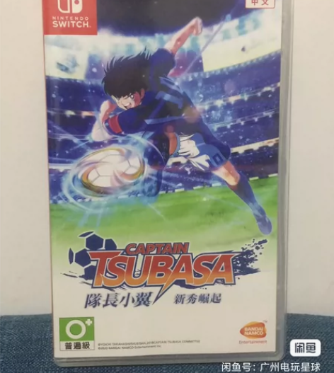 任天堂Switch NS 足球小将 队长小...