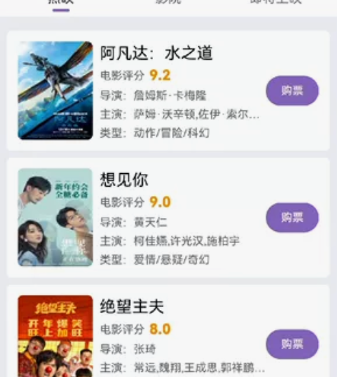 票咚咚电影票,每张40,共3张 感兴趣的话...