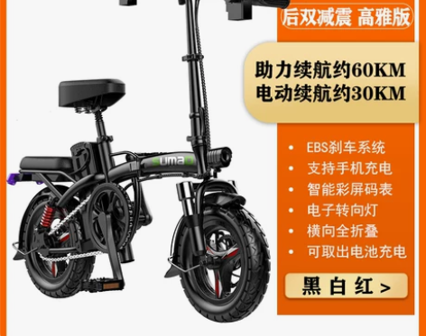 德国名顶国标折叠电动自行车小型代驾宝电动车...