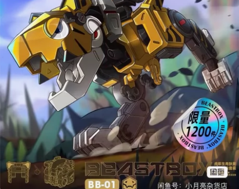 年后原价52Toys猛兽匣 虎年生肖狄奥套...