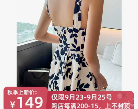 露背法式复古碎花吊带连衣裙2021新款夏季...
