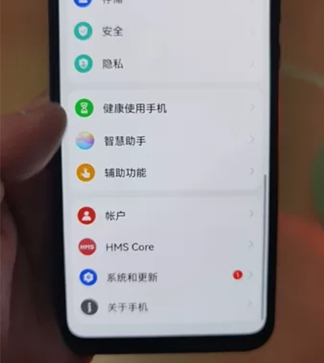 华为畅享10S,95新全原无拆,6+128...