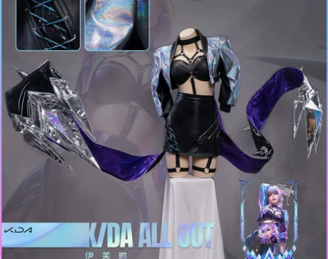 现货悠窝窝ALL OUTcosplay女英...