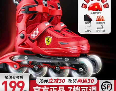 Ferrari/法拉利 直排轮L码,39至...