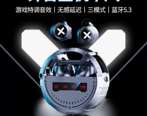 诺必行真无线蓝牙耳机耳塞式电竞无延迟运动降...