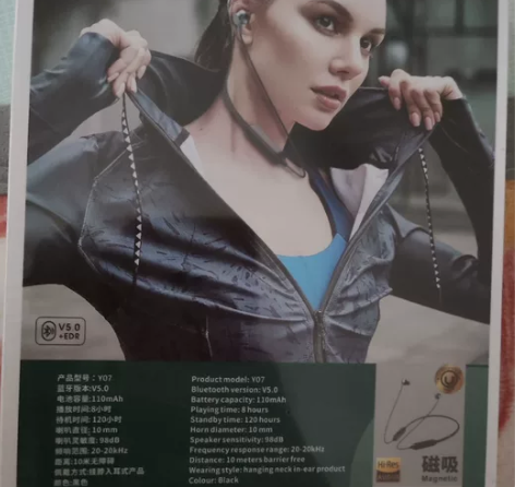 出一款闲置的运动挂脖式耳机,全新未拆封,连...