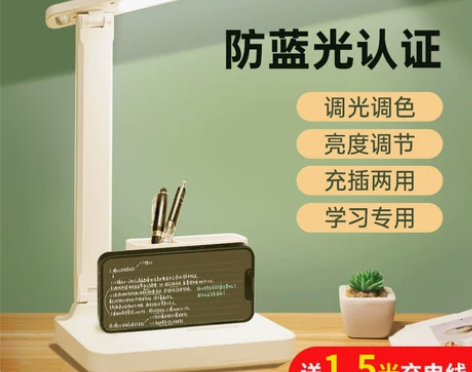 台灯学习专用护眼灯儿童中学生用的宿舍大学生...