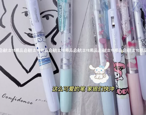 三丽鸥按动笔中性笔ins高颜值学生可爱少女...