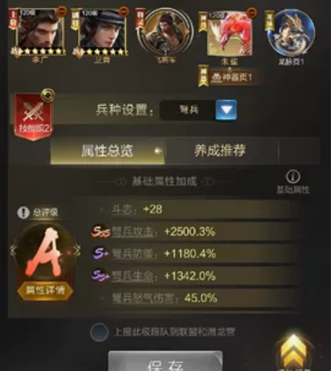 #游戏帐号#乱世王者直充账号,懂的来 感兴...