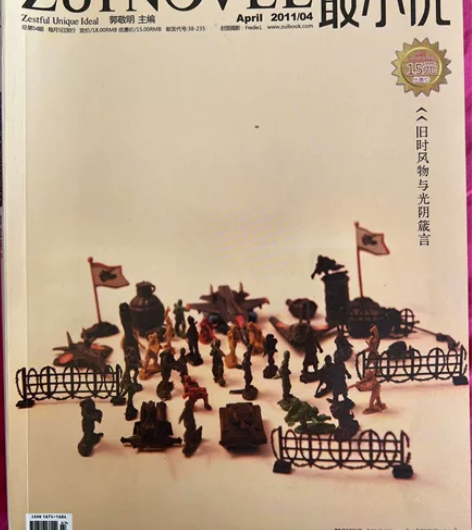 郭敬明最小说,绝版小说,29一本包邮,可自...