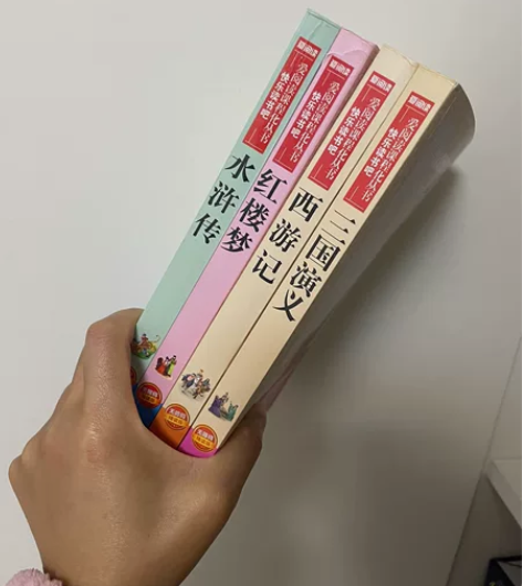 快乐读书吧!四大名著。三国演义,西游记,红...
