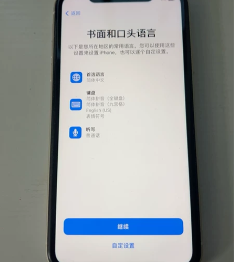 苹果 iPhone 11 128G 自...