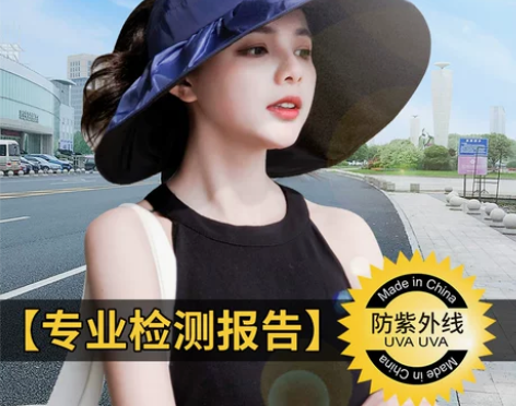 韩国太阳帽女夏大帽檐防紫外线空顶遮阳帽夏季...