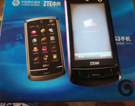 中兴手机闲置ZTE-T U720G3手机，...