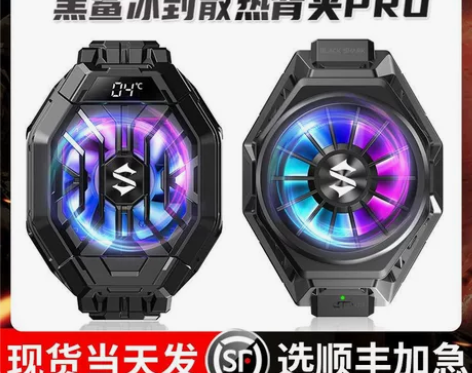 厂家直销,有多种散热模式,黑鲨官方原装正品手机发货,快速降温... 厂家直销,有多种散热模式,黑鲨官方原装正品手机发货,快速降温...