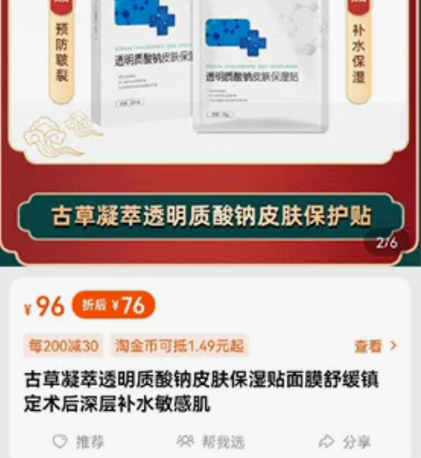 家里闲置的一盒面膜,有效期到23年7月,对...