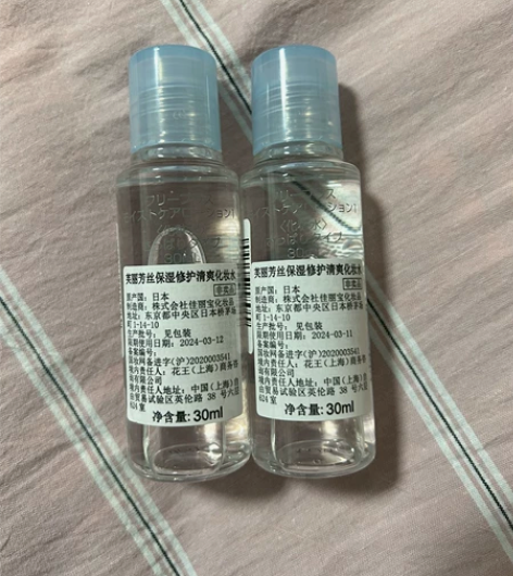 芙丽芳丝化妆水30ml中样 29.98包邮...