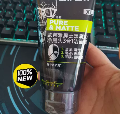 欧莱雅男士黑魔力男士专用磨砂去黑头洗面奶深...