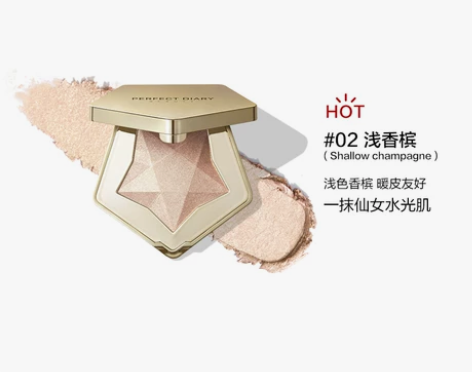 完美日记星芒高光钻石修容一体盘鼻影珠光官方...