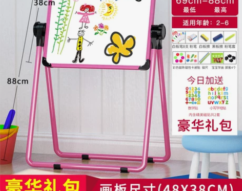 【双11狂欢价】儿童画板画架双面磁性黑板升...