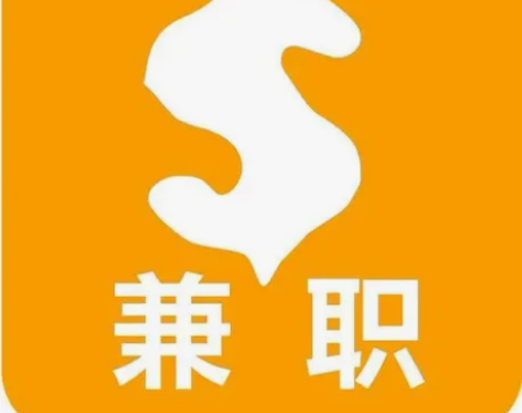 周末找兼职 本人计算机专业，想在下班周六日...