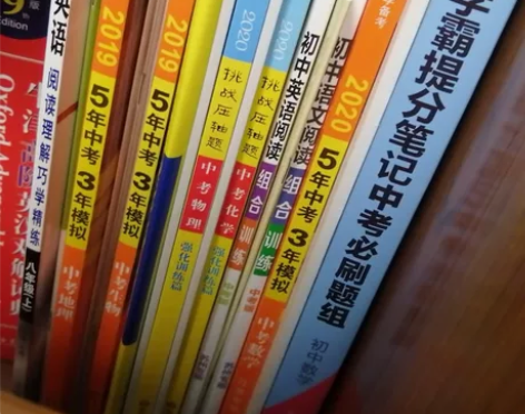 初中教辅语文数学英语物理化学生物地理 五元...