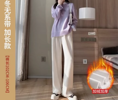 全新米白色加绒阔腿裤,M码,平时穿M码就可...