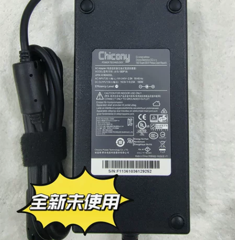 【全新包邮】群光180W电源适配器神舟战神...