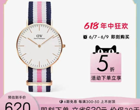 【5折秒杀】dw手表女 CLASSIC系列...