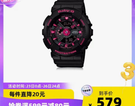 【自营】卡西欧casio潮流运动防水石英女...