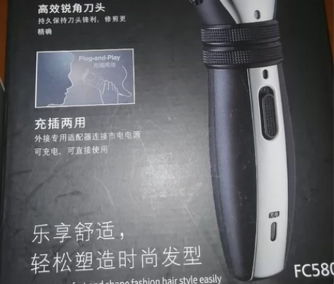 飞科电动理发器电推剪充电推子剪发神器自己剪...