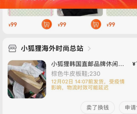 韩国代购彪马棕色牛皮板鞋 小狐狸海外时尚总...