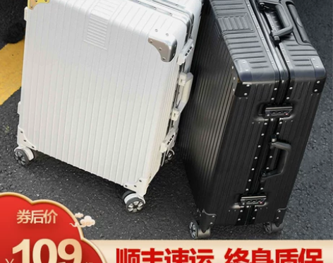 【年货价】行李箱女网红ins潮拉杆箱万向轮...