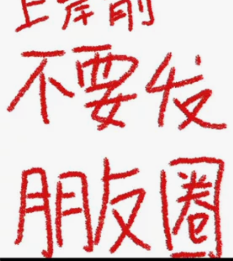 监督打卡，50r/月，成功打卡打满返40r...