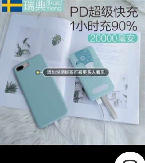 sy50000可爱充电宝20000毫安大容...
