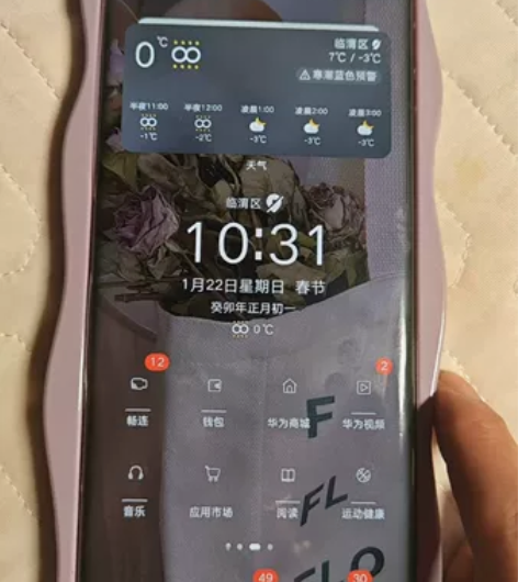 华为mate40pro 8+256白色，自...