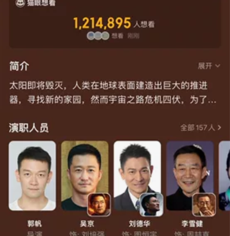 出八佰伴星光，嘉荟城上影电影票 星光50一...
