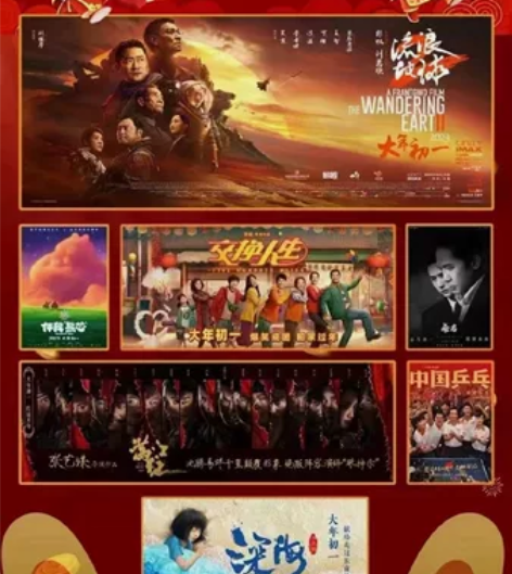 万达电影票春节预售开启 万达普通厅35起 ...