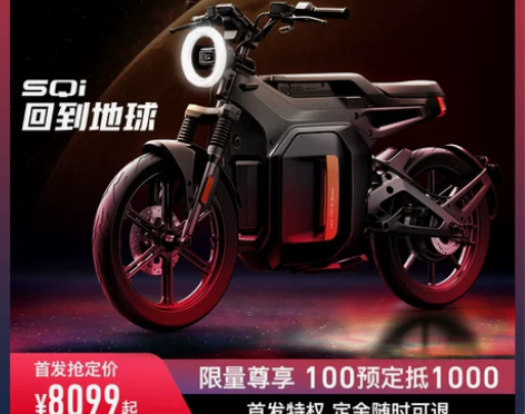 【88狂欢价】【新品首发】小牛电动SQi电...