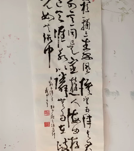 武中奇书法,画心136×47cm,代友出售...