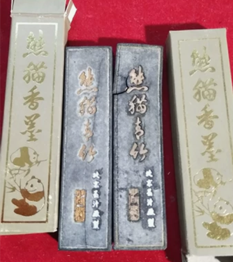 熊猫香墨，老牌老墨品如图所示，实物拍得，北...