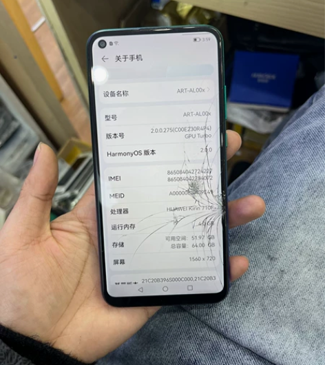 华为畅享10 4加64g 外屏碎功能正常账...