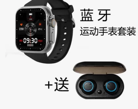 顶配新款S8】华强北Ultra智能手表 ...